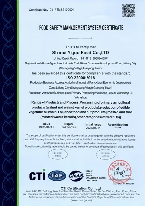 ISO22000